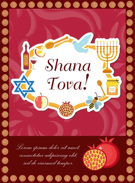 Rosh Hashanah affiche, dépliant, invitation, carte de vœux. Shana Tova est un modèle pour votre conception avec des symboles traditionnels. Vacances juives. Bonne année en Israël. Illustration vectorielle. — Image vectorielle