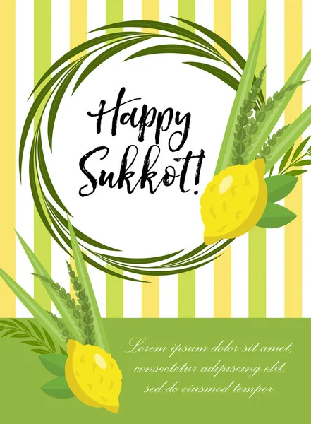 Glad Sukkot flygblad, affischer, inbjudan. Sukkot mall för din design gratulationskort och mer med etrog, lulav, Arava, Hadas. Vektorillustration. — Stock vektor