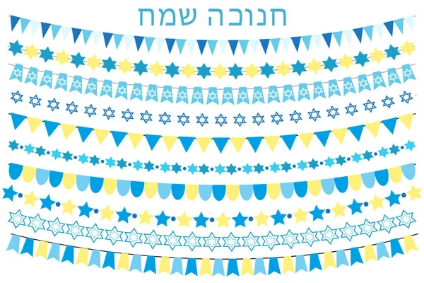 Happy hanukkah set karangan bunga, bunting, bendera. Kumpulan elemen desain, dekorasi untuk hari libur Yahudi. Terisolasi di latar belakang putih. Ilustrasi vektor . - Stok Vektor