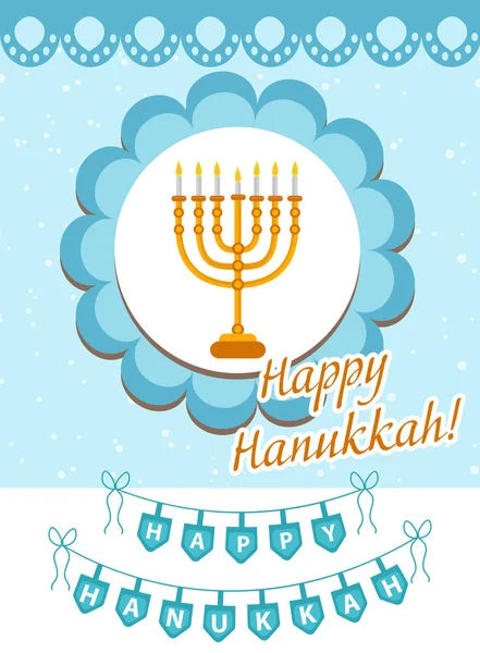 Feliz cartão Hanukkah, panfleto, cartaz. Modelo para o seu design de convite. Com menorah, sufganiyot, bunting, dreidel, moedas, óleo. Férias judaicas. Ilustração vetorial . —  Vetores de Stock