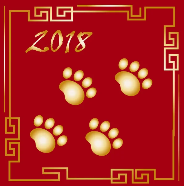 Šťastný čínský Nový rok 2018 blahopřání se psem. Čína si novoroční šablona pro váš návrh. Vektorové ilustrace. — Stockový vektor