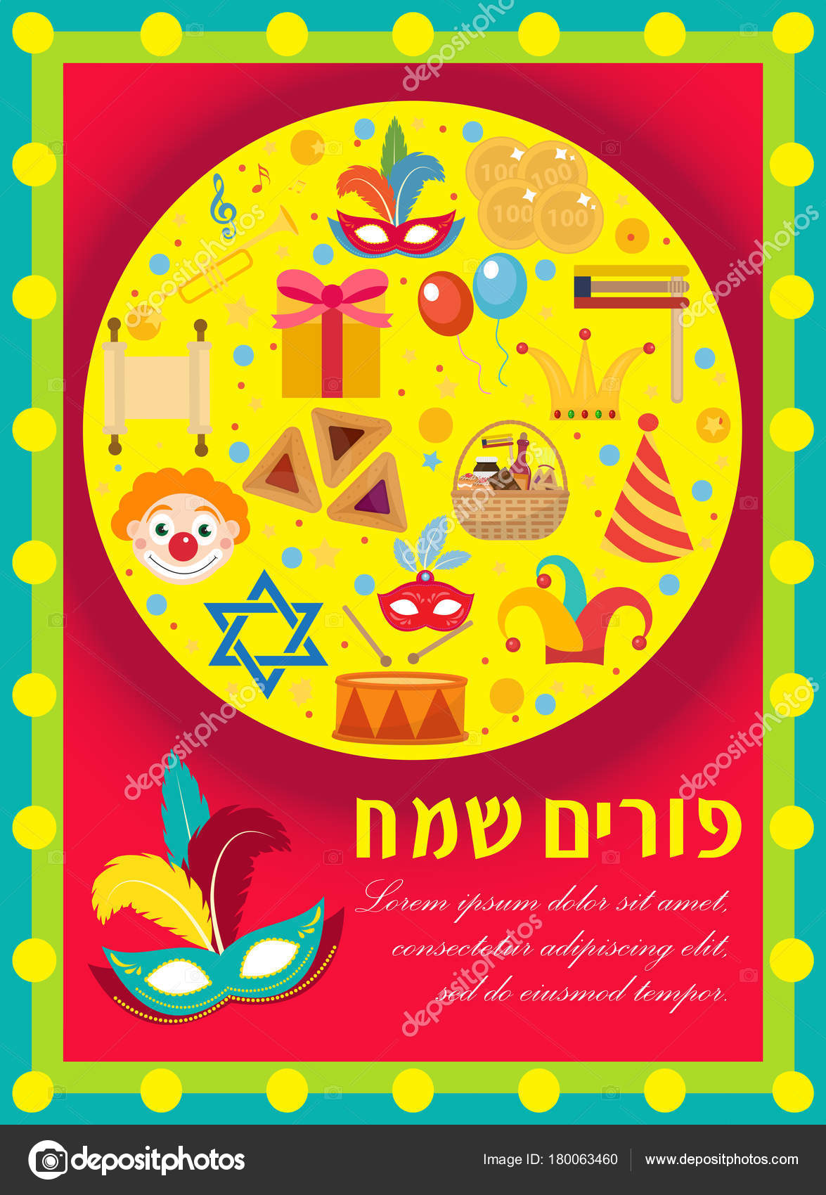 carnival flyer template purim carnival poster invitation purim flyer template