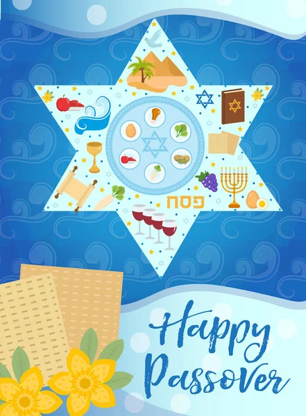 Manifesto pasquale, invito, volantino, biglietto d'auguri. Modello Pesach per il tuo design con matzah. Esperienza di festa ebraica. Illustrazione vettoriale. — Vettoriale Stock