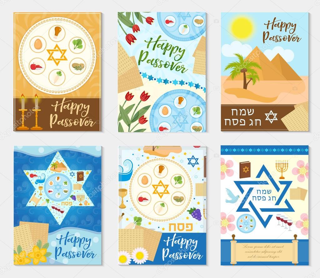 Passover set poster, invitation, flyer, greeting card. Pesach template for your design with festive Seder table, kosher food, matzah, david star. Jewish holiday background. Vector illustration.