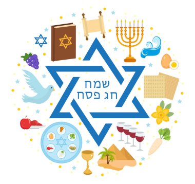 Şekli yuvarlak kümesinde Fısıh simgeler. düz, karikatür tarzı. Yahudi tatil. Seder tabağı, yemek, matzah, şarap, torus, piramit koleksiyonuyla. Beyaz arka plan üzerinde vektör illüstrasyon izole.