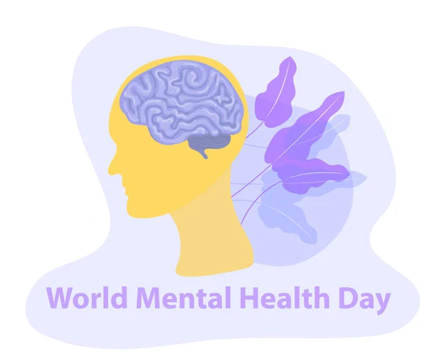 World Mental Health Day. Silhouette of a mans head with brain. Isolated on a white background. Vector illustration — Stock Vector