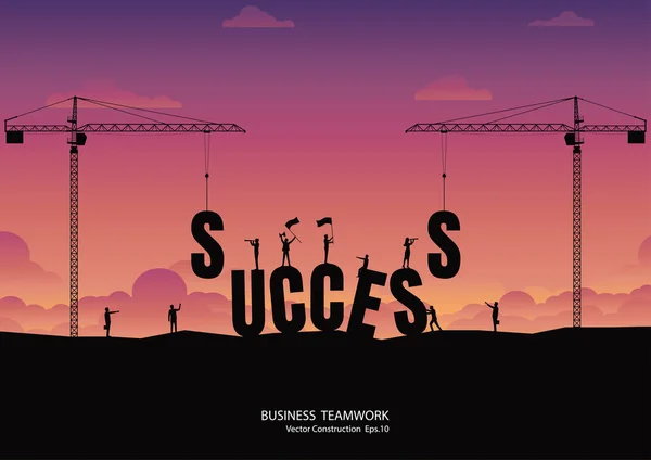 Business team of success — Διανυσματικό Αρχείο