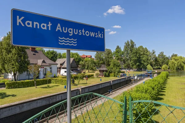 Canal de Augustow, Polonia . — Foto de Stock