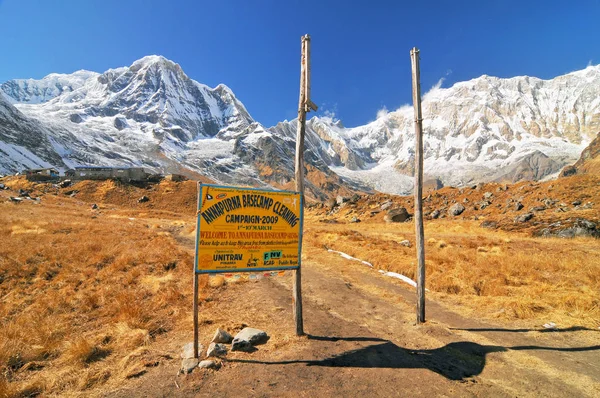 ネパール、アナプルナ保全地域、ネパールのアナプルナ基地キャンプへのトレッキング｜Himalaya. — ストック写真