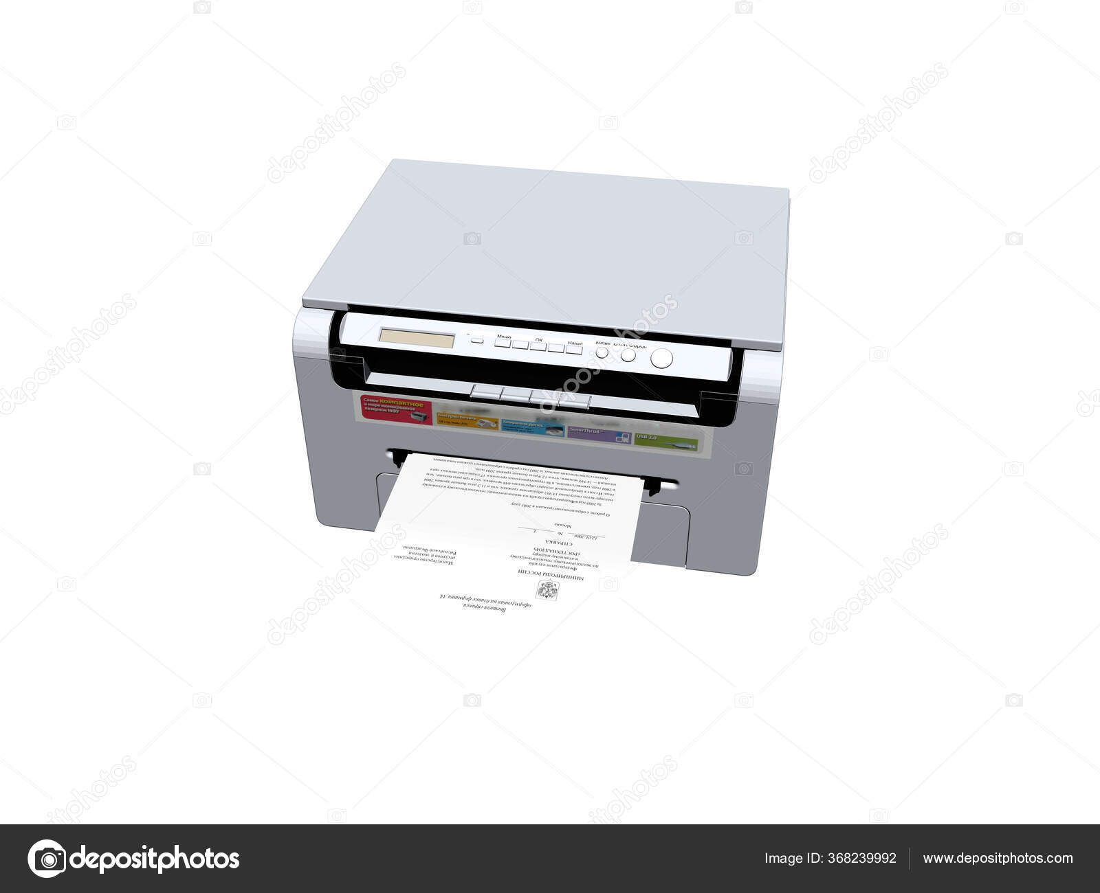 office inkjet printer