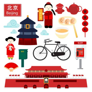 Çin'in Beijing Capital City'nin 