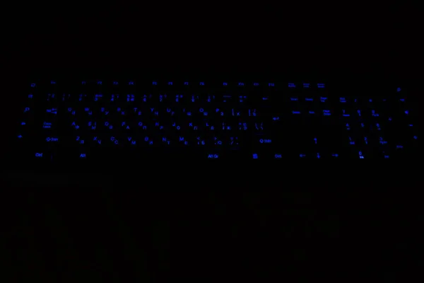 arkadan aydınlatmalı klavye kısayolları