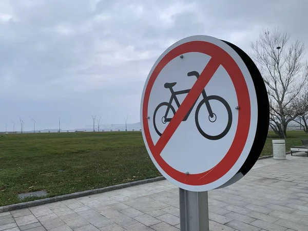 Pas de vélo autorisé signe à la ville boulevard photo — Photo