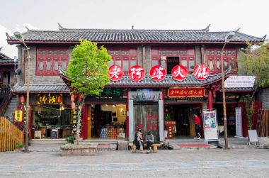  Shuhe antik kenti Lijiang ve eski çay yolu üzerinde iyi korunmuş şehrin en eski habitatları biridir.