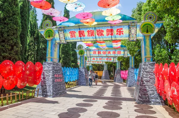 Vista panoramica del villaggio delle nazionalità dello Yunnan che si trova a Kunming Yunnan, la gente può vedere esplorare intorno ad esso . — Foto Stock