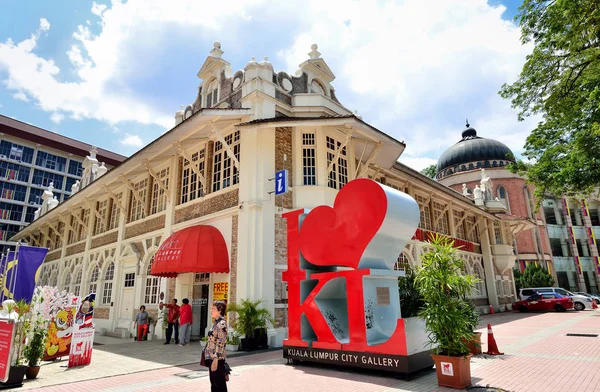 Kuala Lumpur Şehir Galerisi, Malezya keşfetmek turist-ebilmek seen.