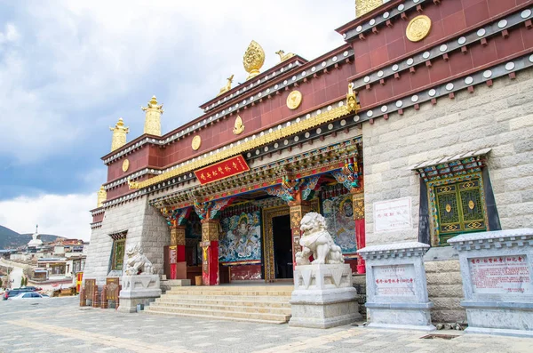 Songzanlin tempel är den största tibetanska Buddhism klostret i Yunnan Province.It kallas Little Potala Palace eller Ganden Sumtseling kloster. — Stockfoto