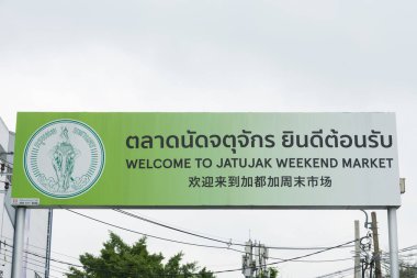 Jatujak hafta sonu pazarının imzası, aynı zamanda Chatuchak hafta sonu pazarı olarak da bilinir. Bangkok Tayland 'da dünyanın en büyük hafta sonu pazarlarından biridir..