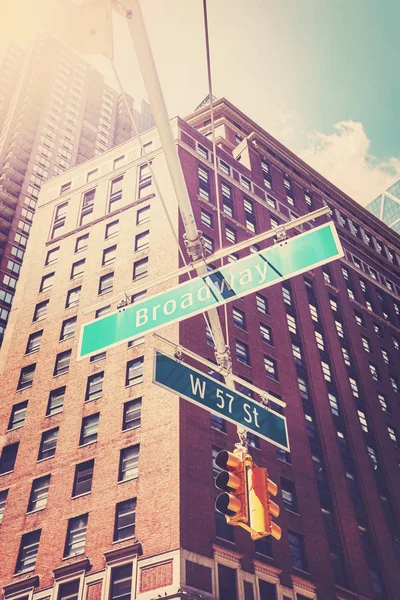 West 57 Street and Broadway street signs in Manhattan. — Stock Photo, Image