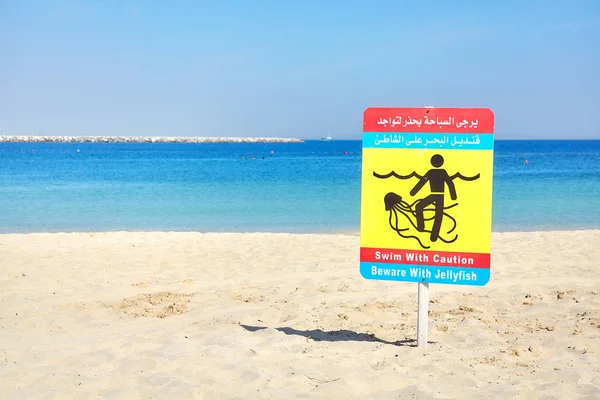 Cuidado com o aviso de água-viva em uma praia . — Fotografia de Stock