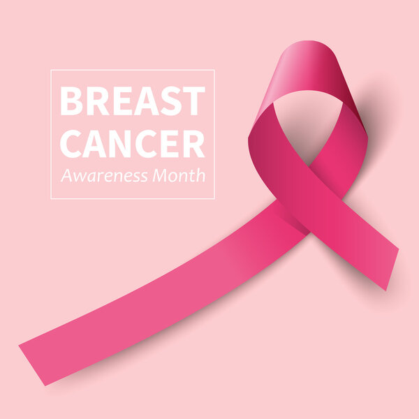 крученая розовая лента
 