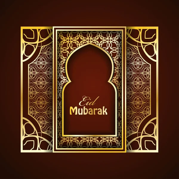 Tarjeta de felicitación Eid Mubarak — Vector de stock