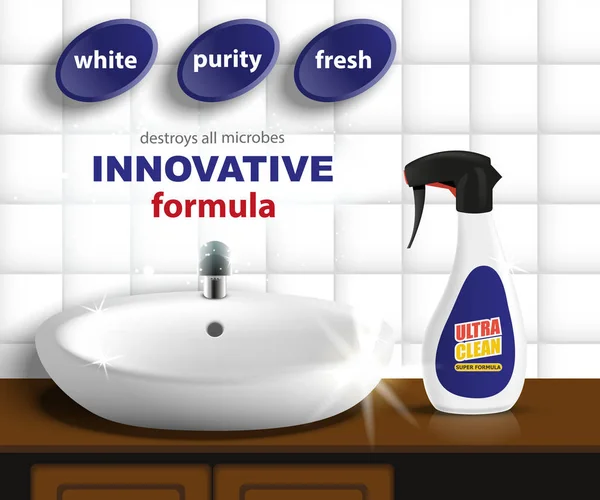 洗剤の広告テンプレート ロイヤリティフリーストックベクター