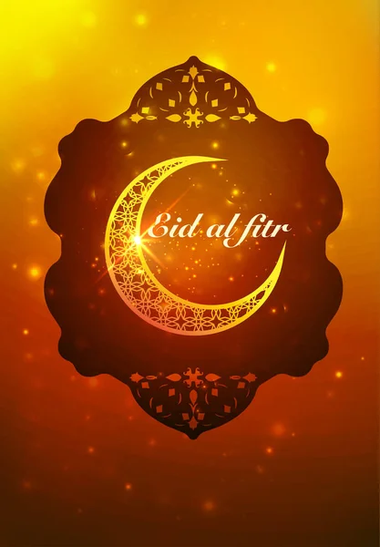 Eid ムバラク グリーティング カード ストックイラスト
