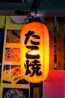 Asya kırmızı kağıt fener ya da Japon lamba