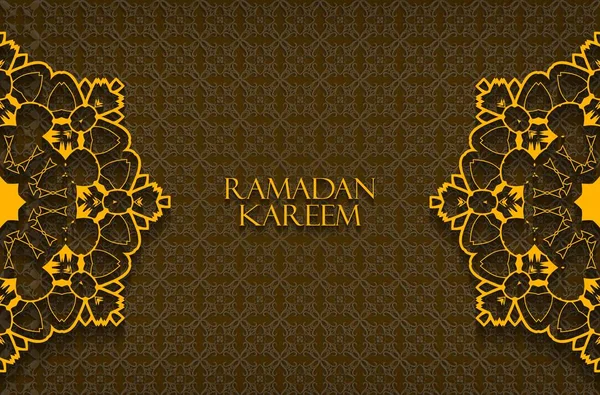 Ramadan Kareem漂亮的贺卡 — 图库矢量图片