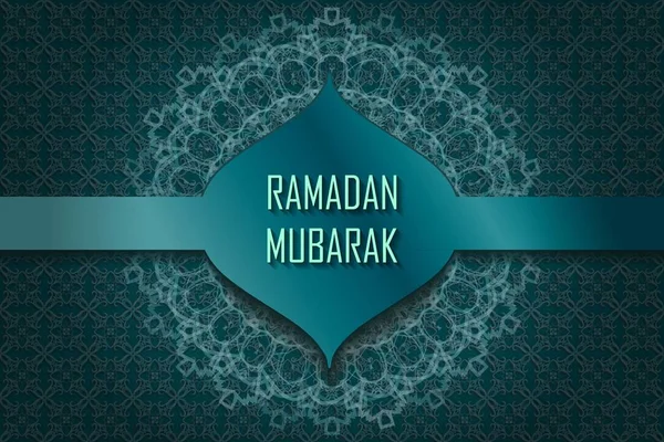 Ramazan Kareem güzel tebrik kartı. — Stok Vektör