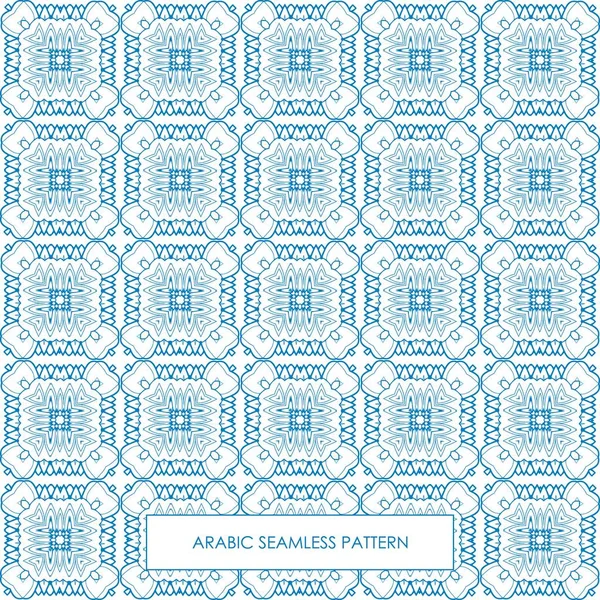 원활한 아랍어 패턴 블루 — 스톡 벡터