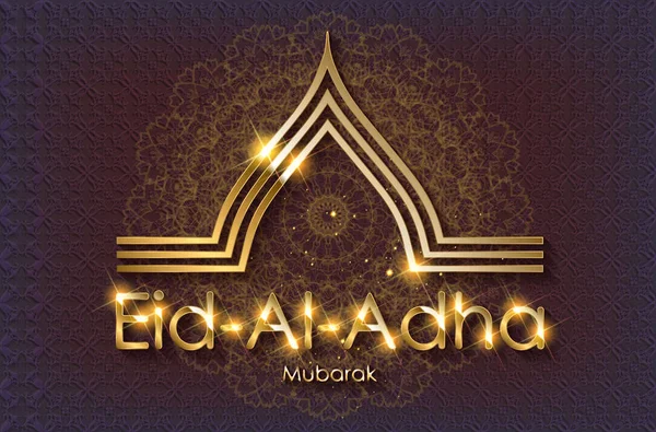 EID Mubarak z golden kaligrafii arabskiej — Wektor stockowy