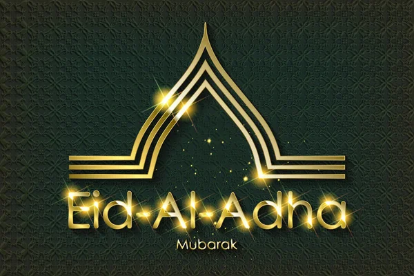 EID Mubarak z golden kaligrafii arabskiej — Wektor stockowy