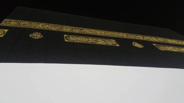 Мусульманських паломників з усього світу зібралися, щоб виконувати умри або Хаджу Харам мечеть в Мецці, Саудівська Аравія — стокове фото