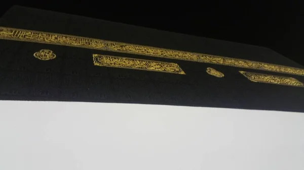 전 세계에서 회교도 순례자 모여 수행 람 모스크에 메카 또는 Umrah 메카, 사우디 아라비아 — 스톡 사진