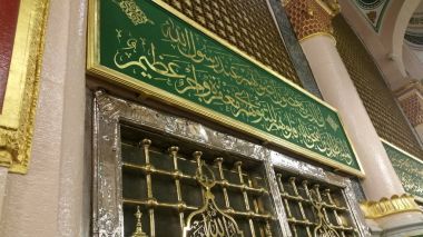 Al Madinah, Suudi Arabistan, Eylül 2016 mescidi (cami) nabawi 