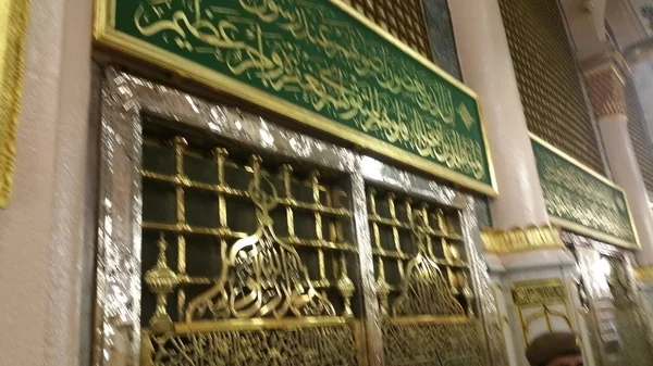 Al Madinah, Szaúd-Arábia, szeptember 2016 Masjid (mecset) nabawi — Stock Fotó
