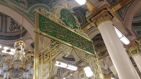 Medyna, Arabia Saudyjska, wrzesień 2016 Masjid (Meczet) Nabawi — Zdjęcie stockowe