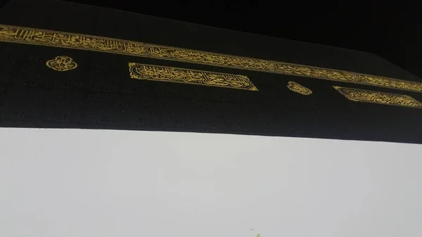 사우디아라비아의 가마 가에 있는 카바 ( 키스와 ) 천을 가까이 서 본 모습 — 스톡 사진