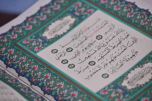 Сараево, Босния и Герцеговина, январь 2020 г. Коран в мосе — стоковое фото