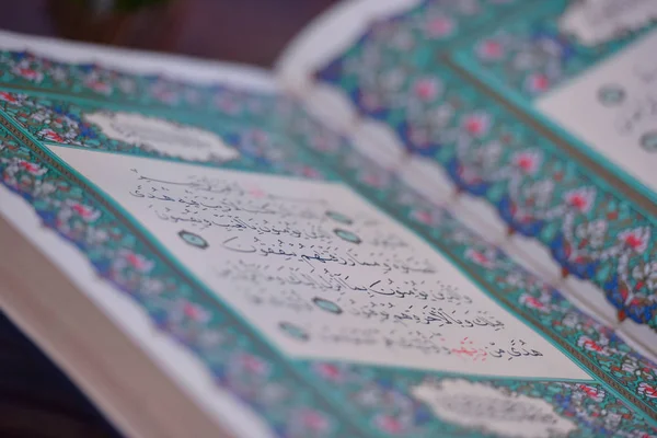 Sarajevo, Bosnia and Herzegovina, january 2020. Quran in the mos — Stok fotoğraf