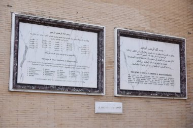 Roma, İtalya - Haziran 2019, İslam Kültür Merkezi ve İtalya 'daki Büyük Roma Camii, dış