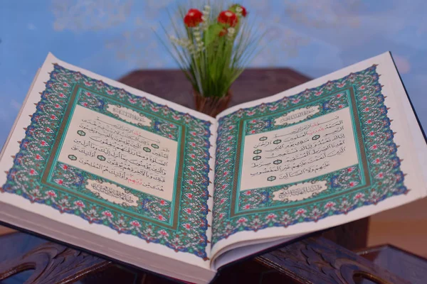 Koran, holy book of Muslims u2014 ramadan, law - Stock Photo  #26227857