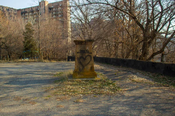 Gran Piedra Abstracta Centro Del Parque — Foto de Stock