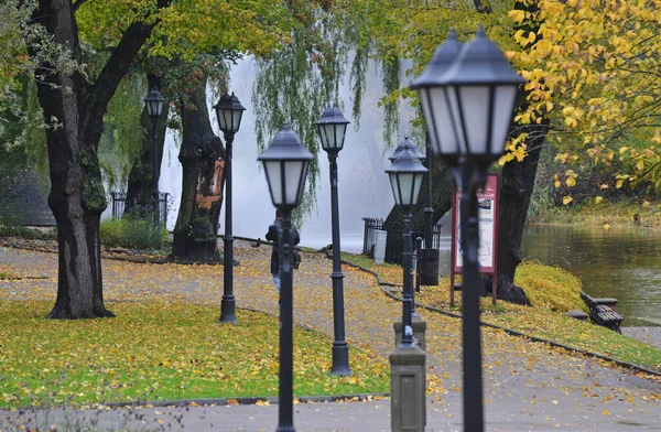 Hermoso Parque Bastejkalns Día Otoño Riga Letonia Fotos de stock libres de derechos