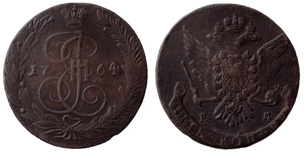 Старовинні російські монета 5 копійок 1764 — стокове фото