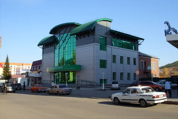 Budynek Administracyjny Belokurikha Altai — Zdjęcie stockowe