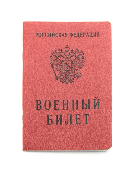 Orosz Föderáció Egyik Katonájának Katonai Igazolványa Piros Színű Oroszország Bizonyítványa — Stock Fotó