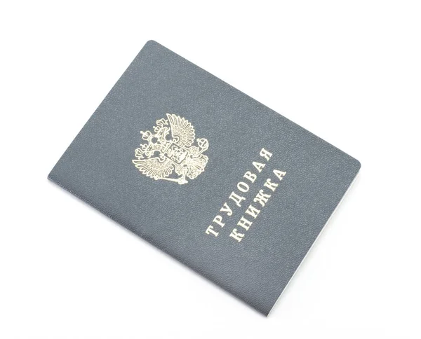 Labor Book Russian Federation White Background High Quality 图库照片